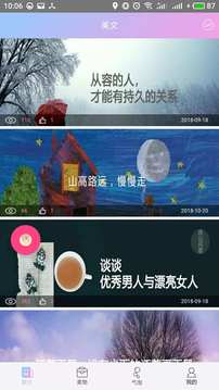 晴旭
