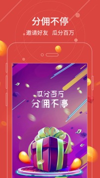 宜人帮