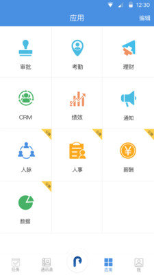 大管加
