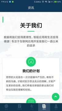 蛏子助理