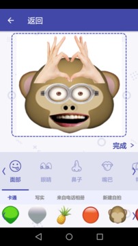 Selfie Emoji