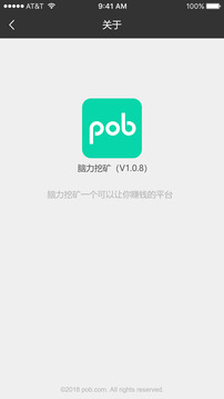 脑力挖矿