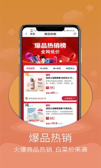 聚享吃
