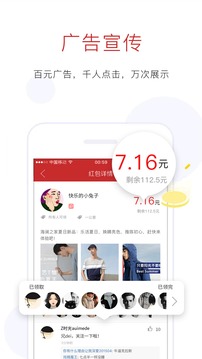红图