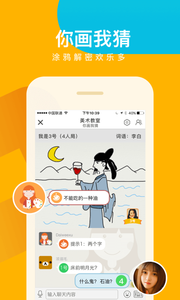 会玩破解版无限金币版