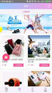 晴旭