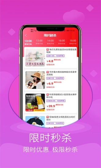 聚享吃