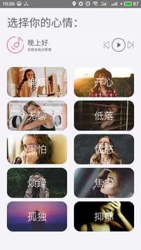 晴旭
