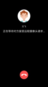 有个伴