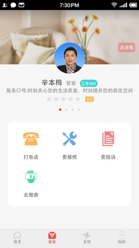 安泰生活