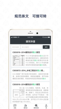 聚绘