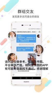 看永城