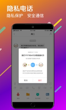 9号米仓