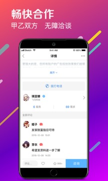 9号米仓