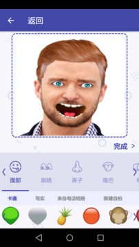 Selfie Emoji
