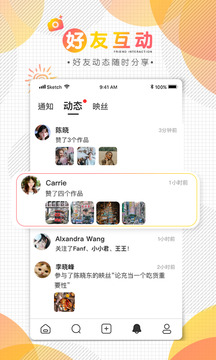 映丝