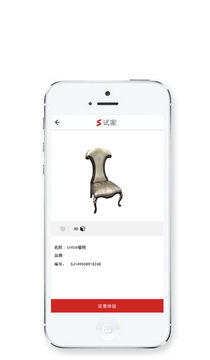 试家AR