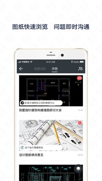 聚绘