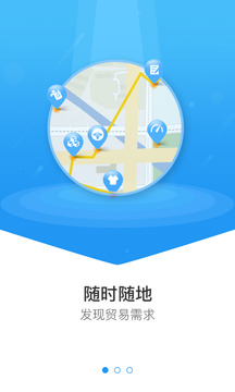 贸英