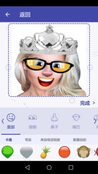 Selfie Emoji