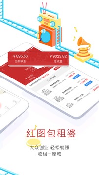 红图