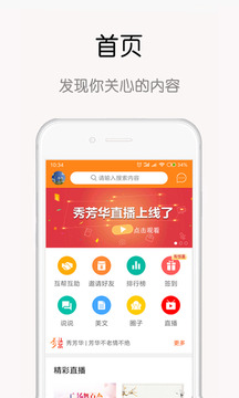 秀芳华