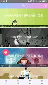 晴旭