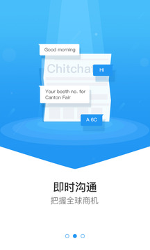 贸英