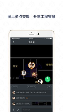 聚绘