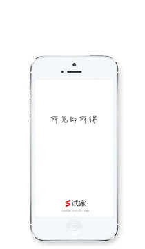 试家AR