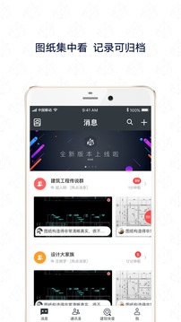 聚绘