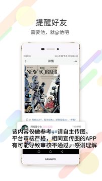 看永城