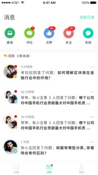 脑力挖矿