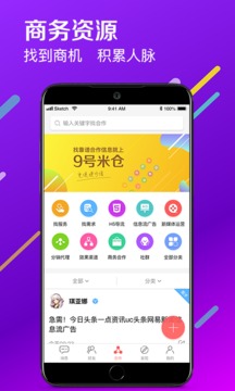 9号米仓