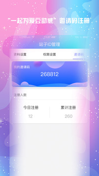 饭糖KOL