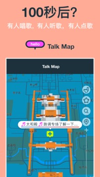 AliceMap