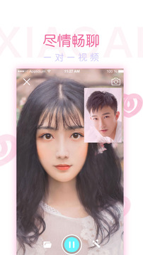 爱交友