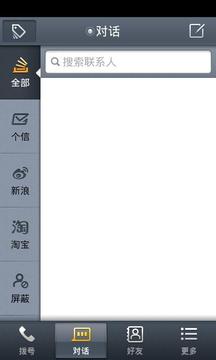 个信