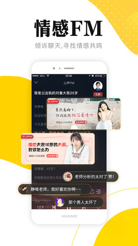 听芝app