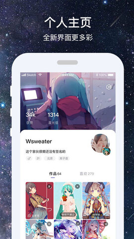 小宇宙社区app