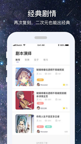 小宇宙社区app