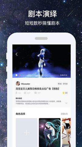 小宇宙社区app