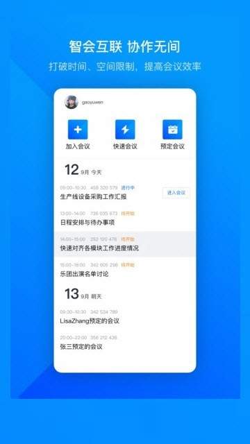 ROM之家