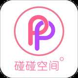 碰碰空间app