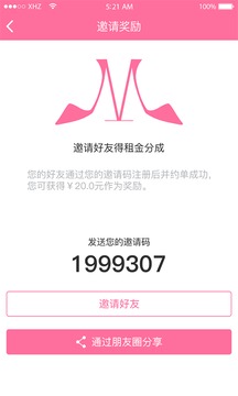 魅客宝贝app
