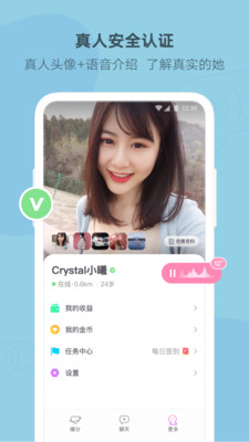 陌多多app