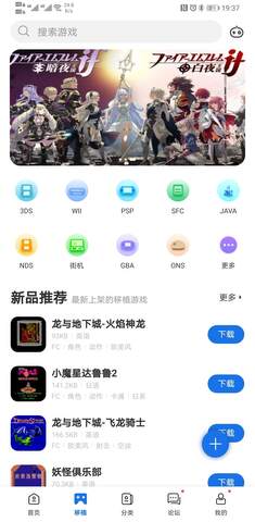 爱吾游戏宝盒App
