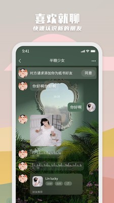 纸书app官方版
