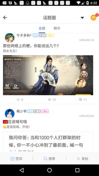 芥子空间游戏盒子最新版