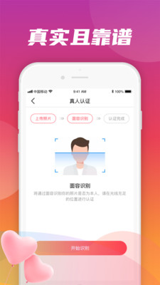 轻觅app